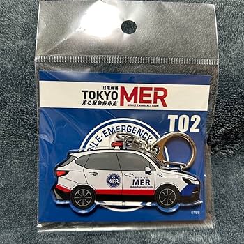 Amazon.co.jp: TOKYO MER 走る緊急救命室 アクリルキーホルダー